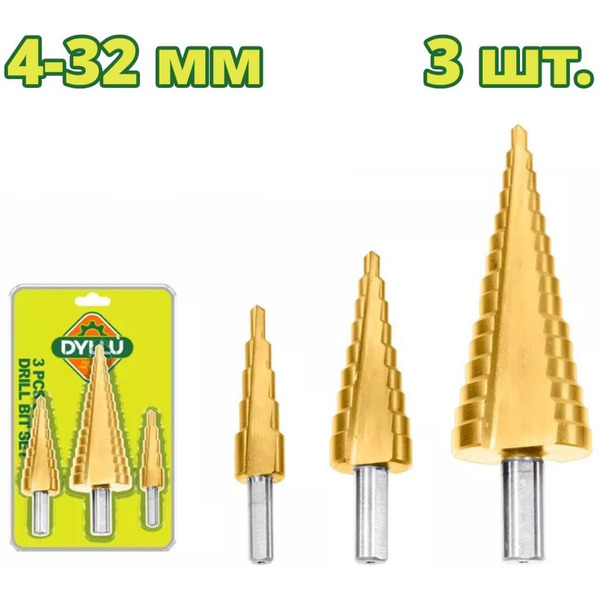 Набор сверл Dyllu DTJD3401 (3 шт)