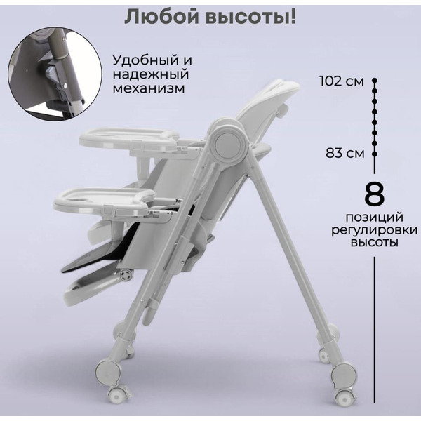 Стульчик-качель для кормления Bubago Pablo BG 139-1 (Серый)
