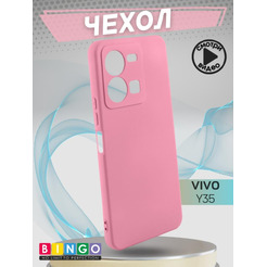 Бампер Bingo Liquid TPU для VIVO Y35 Розовый