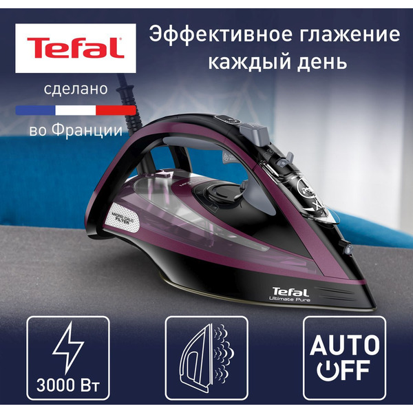 Утюг Tefal Ultimate Pure FV9835E0