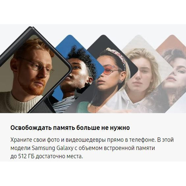 Смартфон Samsung Galaxy Z Fold 3 12GB/512GB (SM-F926BZGGSER) зеленый