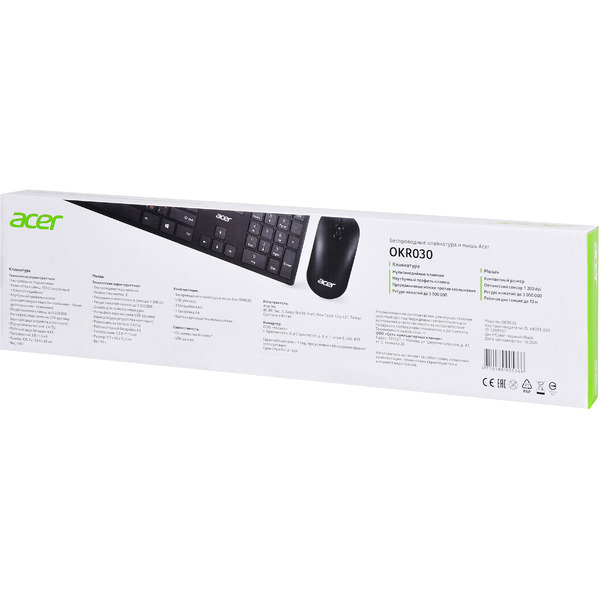 Офисный набор Acer OKR030