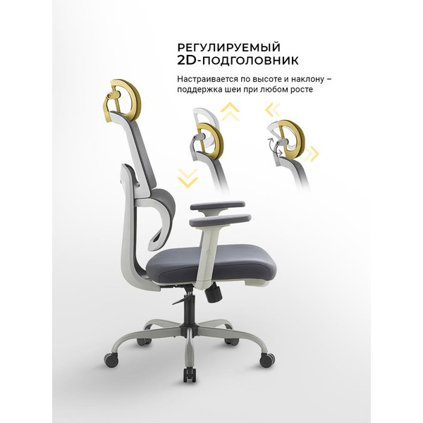 Офисное кресло MYROO Office MC094A-GG Grace Grey/Grey