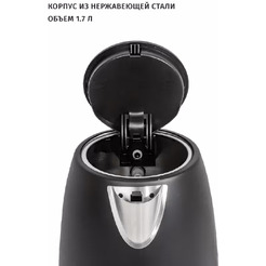 Электрочайник Pioneer KE568M