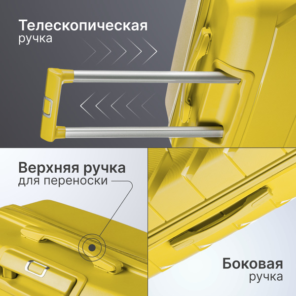 Чемодан на колесах DoubleW Zuna.1 (L, желтый)
