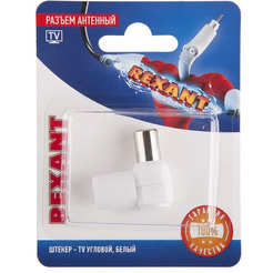 Коннектор Rexant 06-0014-A