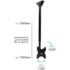Кронштейн для телевизора Arm Media LCD-1600