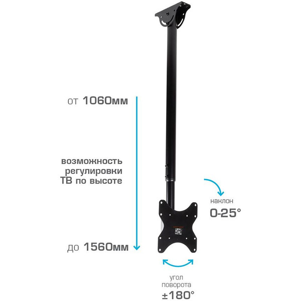 Кронштейн для телевизора Arm Media LCD-1600