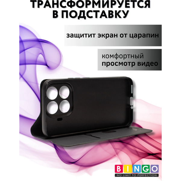 Чехол-книжка Bingo Magnetic для Xiaomi 15T (черный)