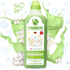 Кондиционер для белья SYNERGETIC "Райский сад" гипоаллергенный, 1л, 33 стирки (110103)