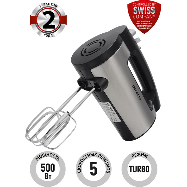 Миксер POLARIS PHM 5009A