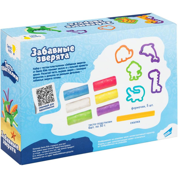Набор для детской лепки GENIO KIDS-ART Забавные зверята TA2045