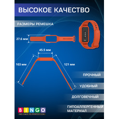 Ремешок BINGO Mono XIAOMI Redmi Smart Band 3/9 Active Оранжевый
