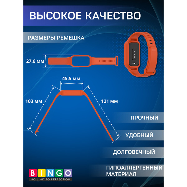 Ремешок BINGO Mono XIAOMI Redmi Smart Band 3/9 Active Оранжевый