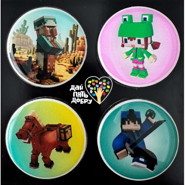 Набор сувенирных магнитов "Дай 5 Добру" Майнкрафт (4 шт) в ассортименте