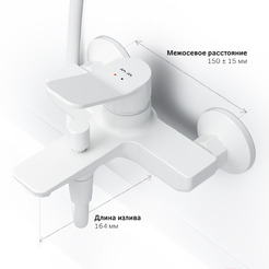 Смеситель AM.PM X-Joy F85A10033 (белый)