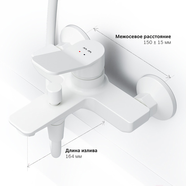 Смеситель AM.PM X-Joy F85A10033 (белый)