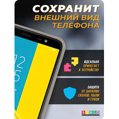 Чехол-накладка Bingo Mirror TPU для Galaxy J6+ (черный)