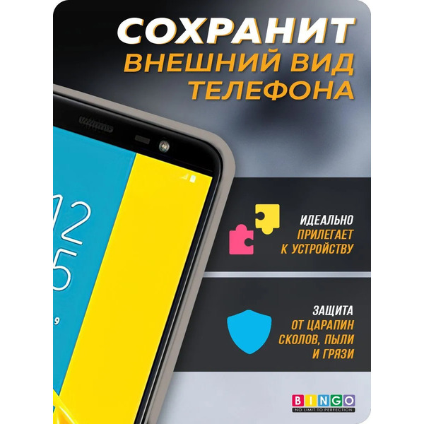 Чехол-накладка Bingo Mirror TPU для Galaxy J6+ (черный)