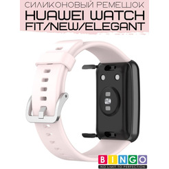 Ремешок Bingo Silicone для HUAWEI Watch FIT Розовый