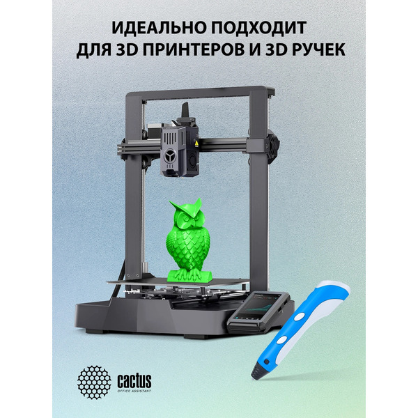 Пластик для 3D-печати Cactus CS-3D-PETG-1KG-T-GREEN