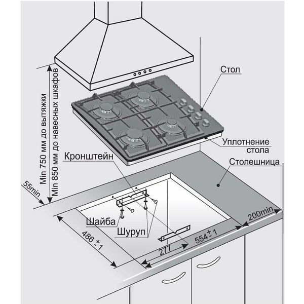 Варочная поверхность газовая GEFEST СГ СВН 2230 К4