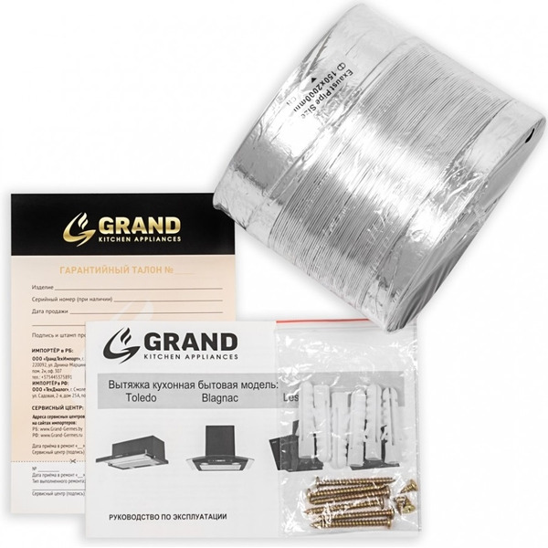 Кухонная вытяжка Grand Толедо GC 60 (черный)