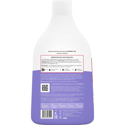 Детская экопена для ванны WONDER LAB воздушная зефирка 0. 54 л