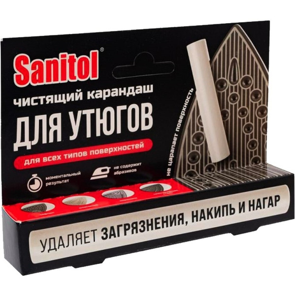 Карандаш SANITOL для чистки утюга