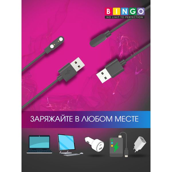 Кабель BINGO для HAYLOU Solar Plus RT3 LS16 Черный