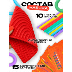 Развивающий игровой набор Zabiaka Нейротренажер Тактильный лабиринт 10836504
