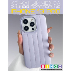 Бампер Bingo Leather Stitch для iPhone 13 Pro (лавандовый)