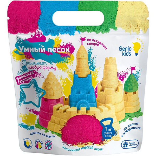 Песок кинетический Genio Kids Умный песок. Розовый 1 кг SSR973