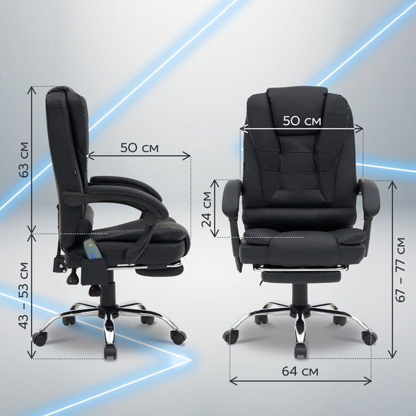 Кресло CROMEX Lounge MS-007 (532960) черный