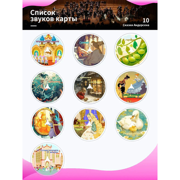 Музыкальная игрушка Biidi Фонограф G80 (розовый)