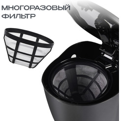 Капельная кофеварка RAGEX R499-000