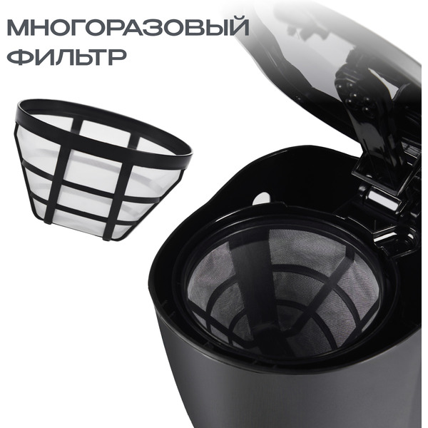 Капельная кофеварка RAGEX R499-000