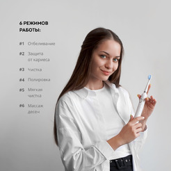 Электрическая зубная щетка Galaxy GL4982