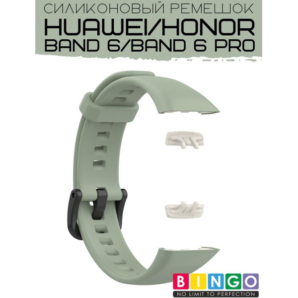 Ремешок Bingo Silicone для HUAWEI Band 6/HONOR Band 6/6 Pro Светло-зеленый