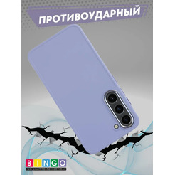 Бампер Bingo Metal для SAMSUNG S23 Фиолетовый