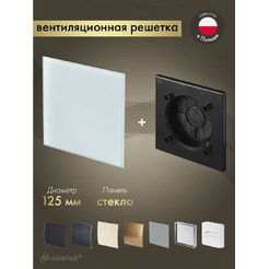 Решетка с панелью Awenta RWO125CZ-PTG125