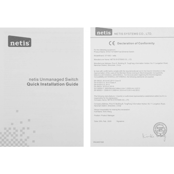 Коммутатор Netis ST108D