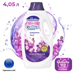 Гель для стирки Gallus Professional Для цветных тканей 4в1 (4.05 л)