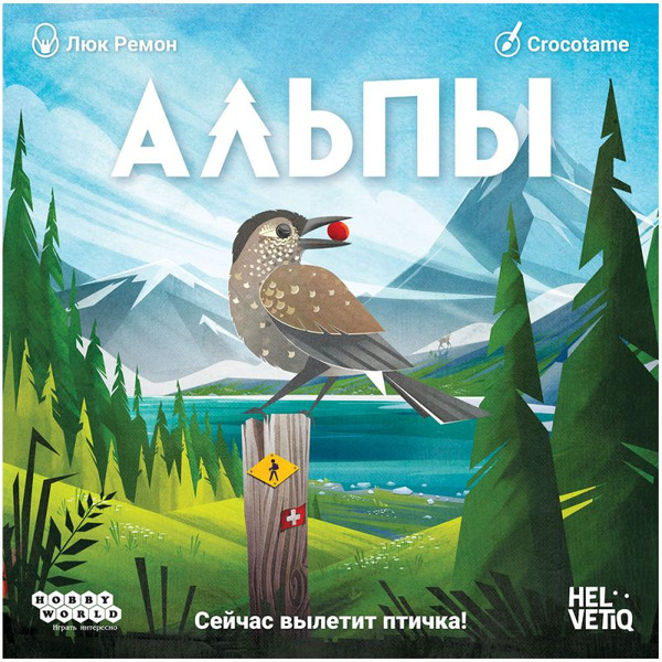 Настольная игра Hobby World Альпы 952784