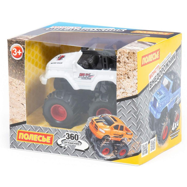 Автомобиль инерционный Полесье "Монстр ВНЕДОРОЖНИК" - "Джип-сафари", (белый) 24507