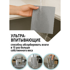 Салфетки губчатые Smarti Grey 155x170мм (5 шт)