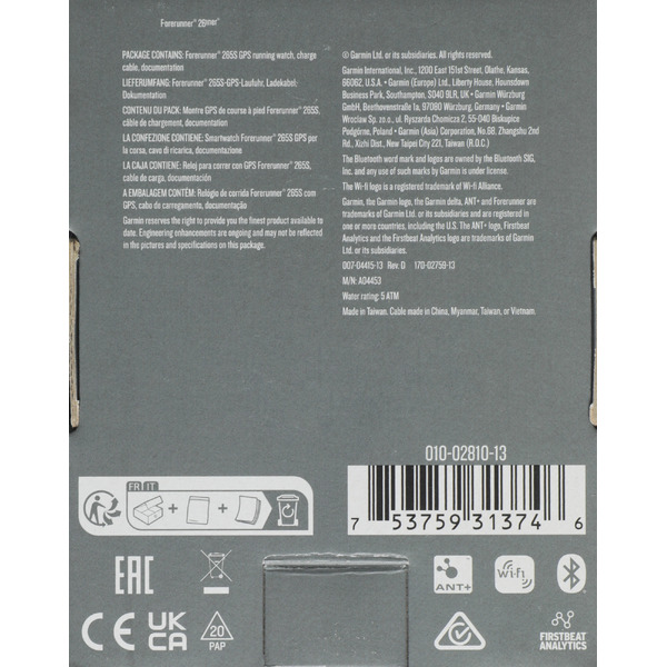 Умные часы Garmin Forerunner 265S (черный/желтый)