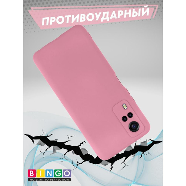 Бампер Bingo Liquid TPU для VIVO Y53s Розовый