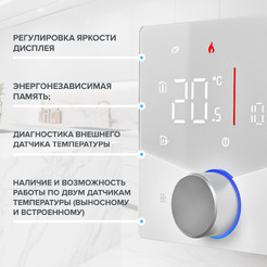 Терморегулятор Caleo C933 Wi-Fi (белый)