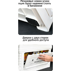 Многофункциональный складной органайзер со столиком и модулем Happy Home HH-028 40л.